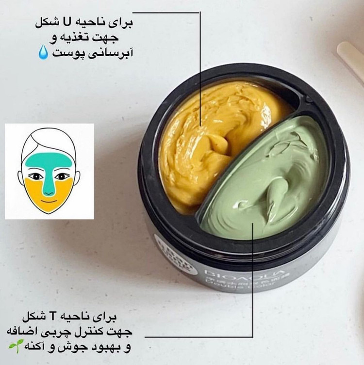 ماسک بن بنگ