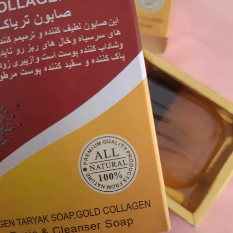 صابون تریاک