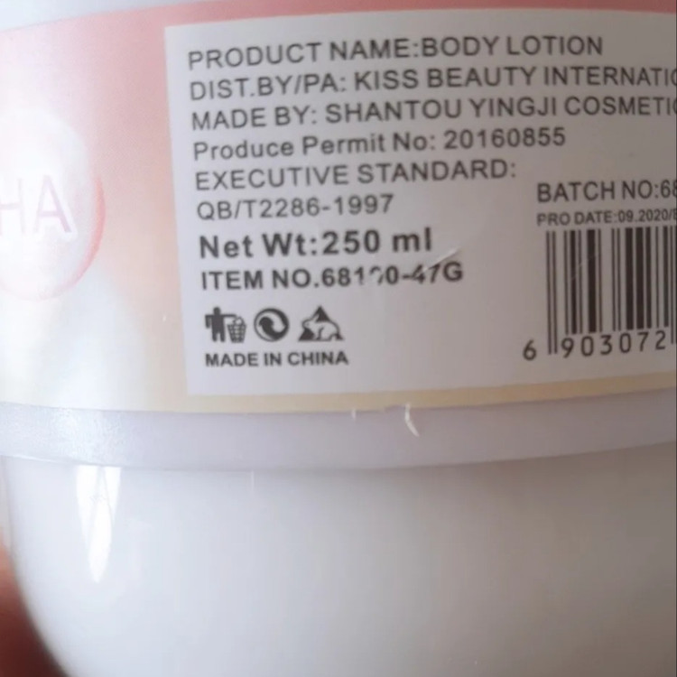 لوسیون بدن