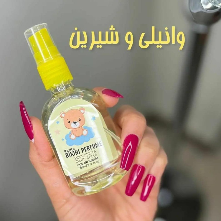 عطر بیکینی