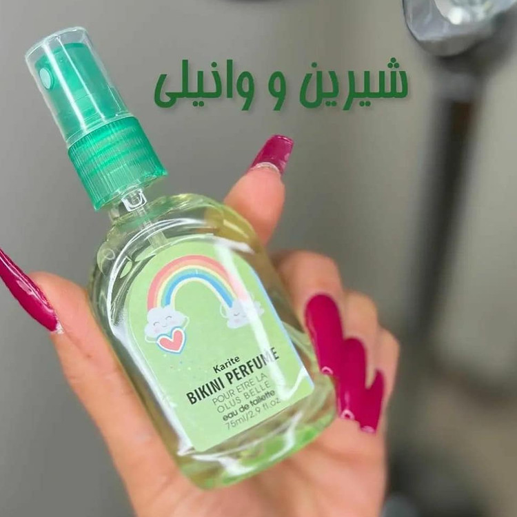 عطر بیکینی
