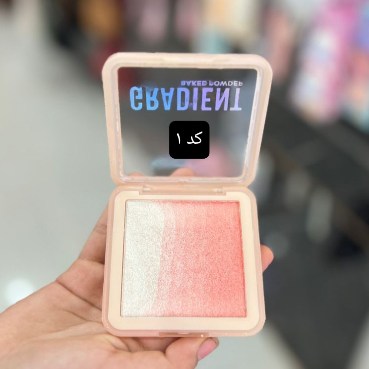 رژگونه ترکیبی گداخته شده