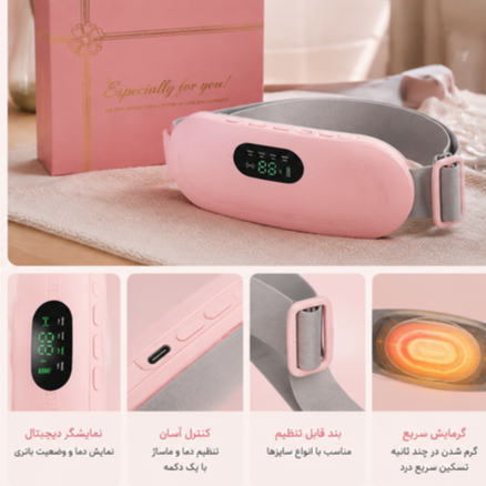 کمربند پریودی