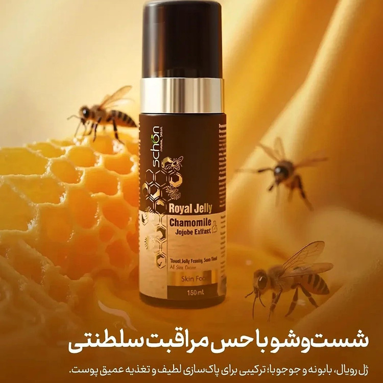 فوم شستشوی صورت ژل رویال شون