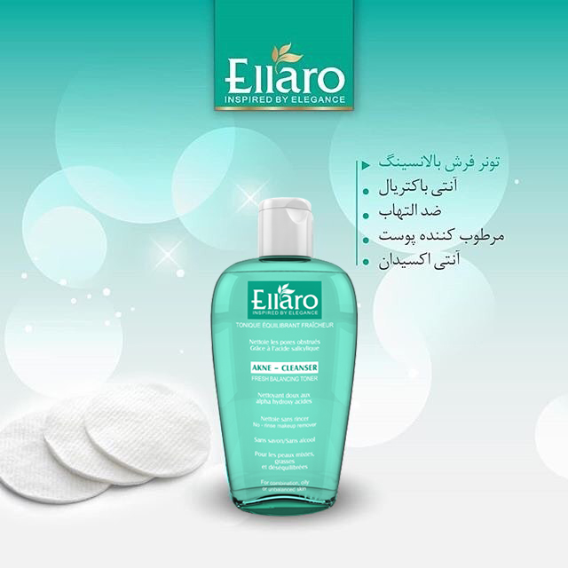 میسلار واتر الارو مخصوص پوست چرب