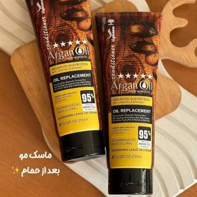 ماسک مو بعد حمام آرگان ۵ستاره